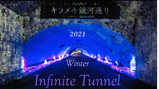 Gotemba kogen Resort Winter lights toki no sumika 20th Season in Japan Christmas 2021 🇧🇷in🇯🇵