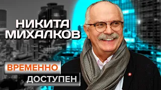 Никита Михалков. Интервью с режиссером про фильм "Солнечный удар", любовь, страсть и беды России