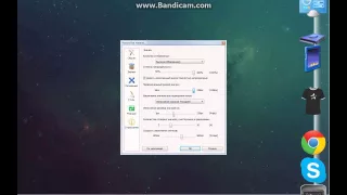 Как установить и настроить|Rocketdock