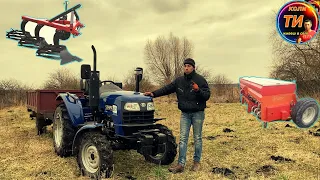 Дам прикурити ще більше ніж Т25🚜 Навісне яке планую використовувати з ДТЗ 5354НРХ