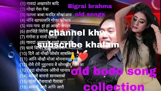 Bigrai Brahma||Evergreen Old song||Old Bodo song Collection||Bodo gold New 2023 @SMproduction92