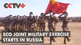 SCO Joint Military Exercise Officially Begins in Russia