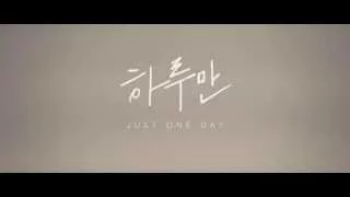 BTS - Just One Day  (1 hour ver)