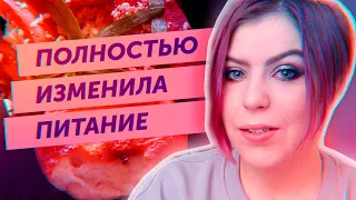 Не покупала еду целый месяц и вот что из этого получилось | Обзор MyFood