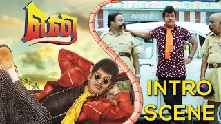 Eli Tamil Movie | Intro Scene | Vadivelu | Sadha | Pradeep Rawat | UIE Movies