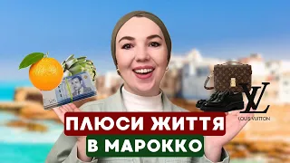 Плюси життя в Марокко. Що є хорошого в країні апельсинів?