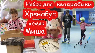 VLOG Распаковываем кучу посылок