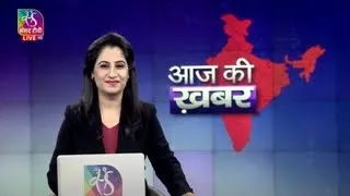 Aaj Ki Khabar | आज की ख़बर | 8 PM | 29 April, 2022