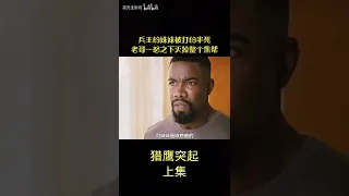 《猎鹰突起》上集#绝对没有见过这样的喝酒的，杯子里放入几颗子弹，倒入伏特加。直接一口闷后，又玩起了俄罗斯轮盘赌，将刚消完毒的子弹装进左轮，对准脑袋摆好pose， #000 #002