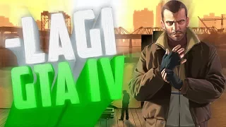 👍Как убрать лаги в GTA IV(Гта 4) По Настоящему [Самый лучший способ]👍