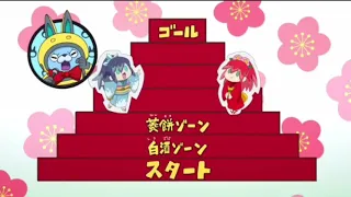 妖怪ウォッチ Yo Kai Watch Capitulo 159 (6/4)