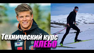 Эпизод 4 Skiкурс / КЛЕБО НА РУССКОМ