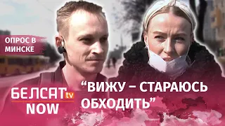 Вы боитесь милиции? / Опрос