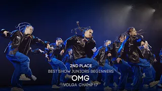 Volga Champ 17 | Best Show Juniors beginners | 2nd place | Omg