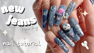 New Jeans Super Shy inspired nail art tutorial ❥ denim nails