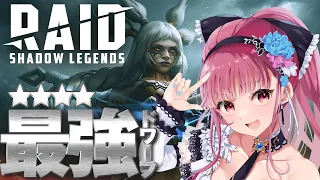 どんどん強くなる！英雄と戦う！レイドシャドウレジェンド raid shadow legends Vtuber あしゅりー  AshleeChannel ゲーム実況