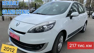 Продано!!!Renault Grand Scenic2012 року