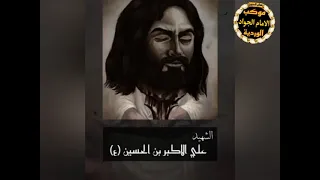 رأوس شهداء معركة الطف يوم عاشوراء مع الحسين عليه السلام صور تقريبية حسب معالم الروايات كربلاء