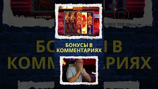 Занос в Zeus vs Hades спином 700к! #заносынедели #слоты #лучшее