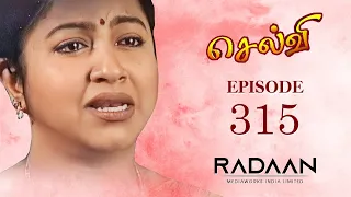 Selvi | Episode 315 | Radhika Sarathkumar | Radaan Media