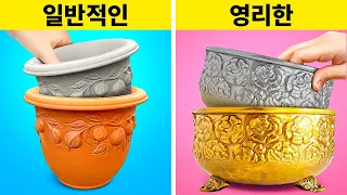 집을 위한 멋진 시멘트와 석고 공예