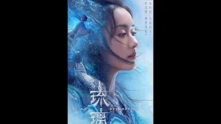 Love and Redemption 琉璃美人煞 [Eng Sub] Trailer