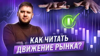 Понимание цены и объема | Кластерный анализ 📈