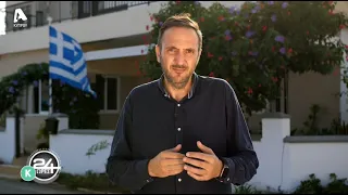 24 Ώρες | Σ4 Επεισόδιο 4 | Στα βήματα του Χριστοφή Βασιλείου Ππασιά | 30/10/21