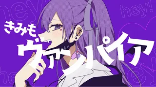 ヴァンパイア／ゆきむら。