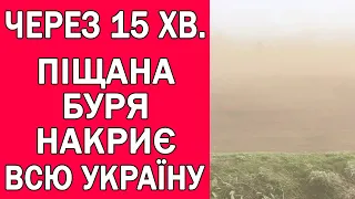 ПОГОДА В УКРАЇНІ НА 2 ДНІ : ПОГОДА НА 7 - 8 КВІТНЯ