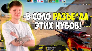 S1MPLE ТАЩИТ МНОГО ЖЕСТКИХ КЛАТЧЕЙ НА ФПЛ! SIMPLE ВМЕСТЕ С DOSIA И APEX РАЗВАЛИВАЕТ FPL! СИМПЛ CS:GO