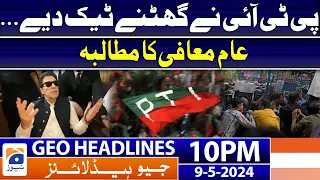 Geo Headlines 10 PM - 𝐀𝐦𝐧𝐞𝐬𝐭𝐲.. 𝐀𝐥𝐢 𝐀𝐦𝐢𝐧 𝐆𝐚𝐧𝐝𝐚𝐩𝐮𝐫'𝐬 𝐝𝐞𝐦𝐚𝐧𝐝?? | 9 May 2024