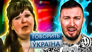 Говорит Украина ► Меня закопала мама