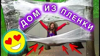 HUGE HOUSE MADE OF STRETCH WRAP ON TREE  1000 LAYERS Challenge | elli Di