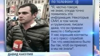 Украинский Майдан стал популярным местом для зарубе...