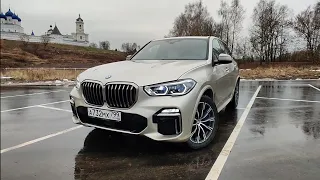 BMW X5 G05 M50d