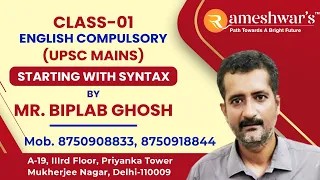 Compulsory English ( UPSC - MAINS ) Offline/Online Class 1st Starting with SYNTAX by BIPLAB GHOSH