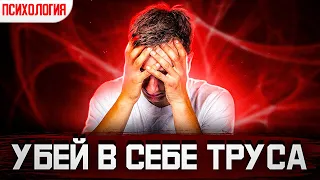 Токсический стыд | Как избавиться от чувства вины и стыда?