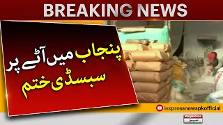 Flour crisis in Punjab | Inflation in Ramzan - Breaking News | Express News | 14 March 2023