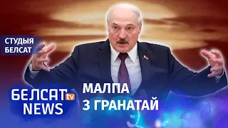 Лукашэнка хоча размясціць ядравую зброю ў Беларусі | Лукашенко попросил у России ядерное оружие