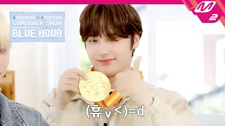 휴닝카이는 등짝이 ㅇㅇ? 폭풍성장한 TXT의 셀프 메달 수여식🥇 | TOMORROW X TOGETHER COMEBACKSHOW (ENG SUB)