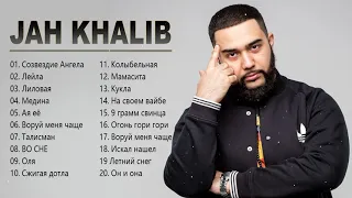 JAHKHALIB _ Все Песни, Лучшие треки Зиверт 2022 - Все лучшие песни _ J.A.H. .K.H.A.L.I.B 2022