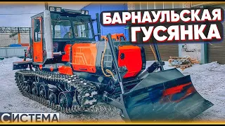 ГУСЕНИЧНЫЙ ТРАКТОР ИЗ АЛТАЯ ТЛС-5 «Барнаулец»