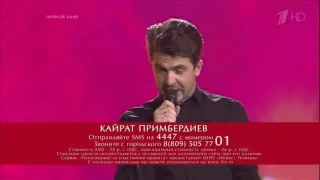 Кайрат Примбердиев  Голос 5-сезон Полуфинал 23.12.2016