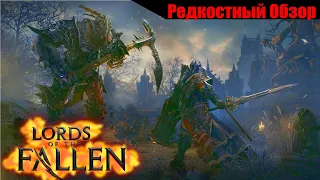 Р. Об.77. Lords of the Fallen(2014) Лязг металла. (весь сюжет).