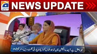 Geo News Updates 5:30 PM - 𝐌𝐚𝐫𝐲𝐚𝐦 𝐍𝐚𝐰𝐚𝐳 - 𝐄𝐥𝐞𝐜𝐭𝐢𝐨𝐧𝐬 𝟐𝟎𝟐𝟑 | 28th Aug 2023