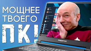 ИГРОВОЙ НОУТБУК ЗА 100 000 ГРН | ОБЗОР Acer Predator Triton 500