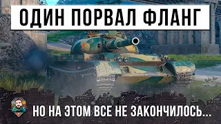 ПСИХ НА КИТАЙСКОЙ ИМБА РЕАЛИЗУЕТ БЕЗУМНУЮ ФЛАНГОВУЮ ТАКТИКУ В WORLD OF TANKS!