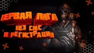 СТРИМ WARFACE/ APEX / FORTNITE / ОБЩЕНИЕ / РАЗДАЧА ПИН КОДОВ ПОСЛЕ КАЖДОЙ ПОБЕДЫ)