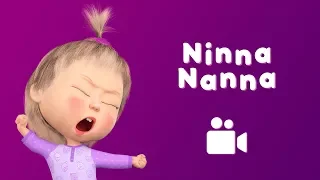 🌛NINNA NANNA 🌛 🎵 Canzone dall'episodio 62 "Ninnananna Rock" 👱‍♀️ Masha e Orso